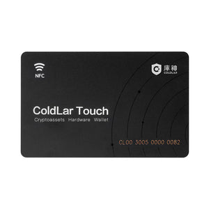 coldlar-touch-front